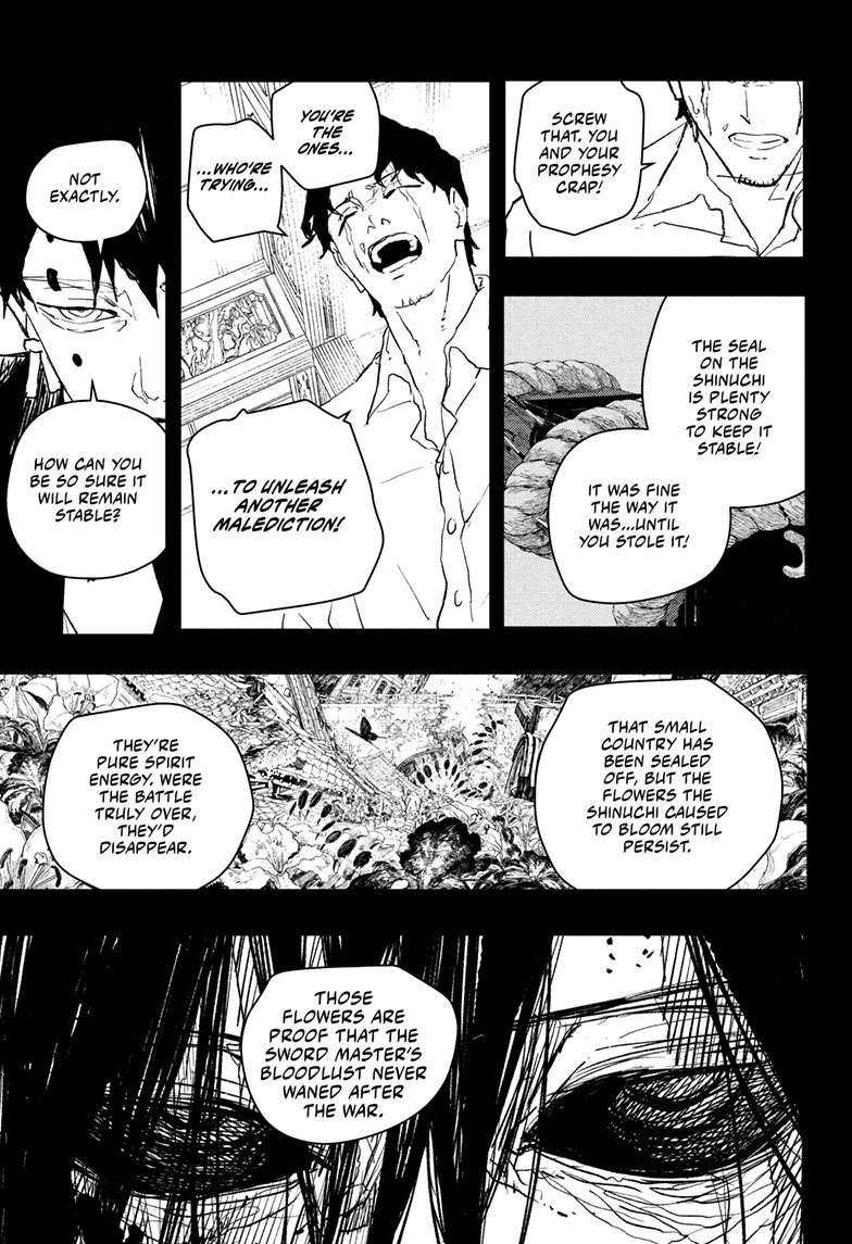 Kagurabachi Manga Chapter 74 page 4 - Dawn scene