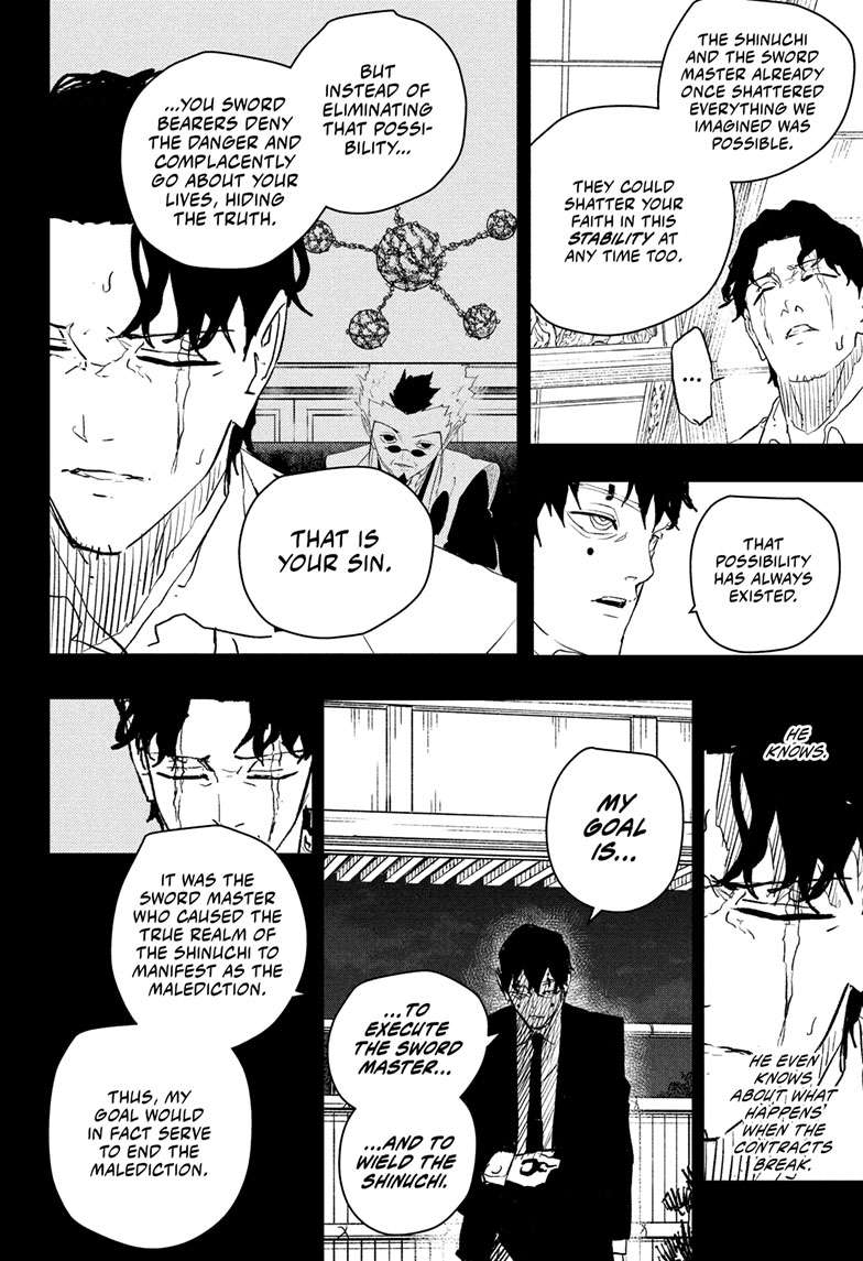 Kagurabachi Manga Chapter 74 page 5 - Dawn scene