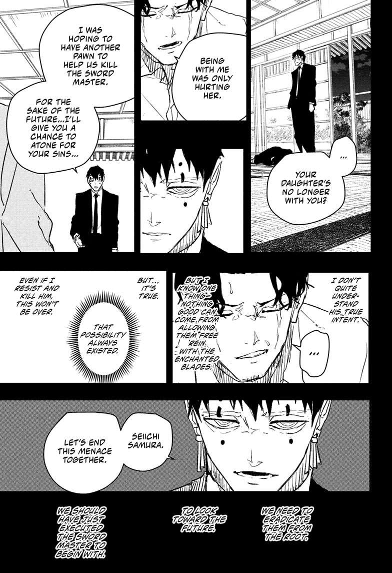 Kagurabachi Manga Chapter 74 page 6 - Dawn scene