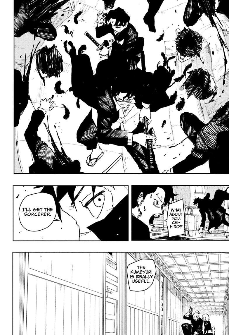 Kagurabachi Manga Chapter 75 page 12 - Illusion scene