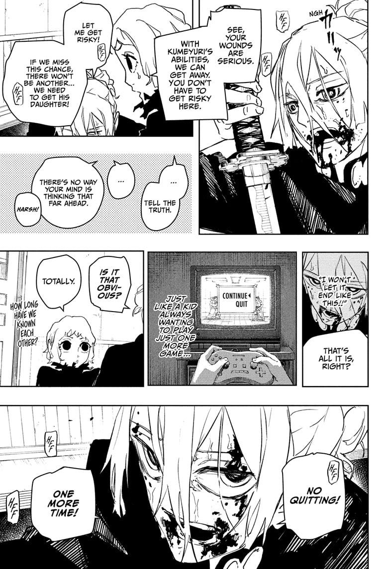 Kagurabachi Manga Chapter 75 page 13 - Illusion scene