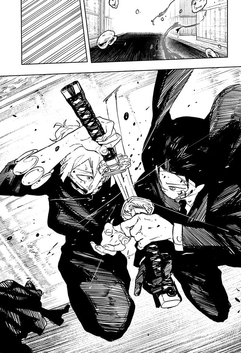 Kagurabachi Manga Chapter 75 page 15 - Illusion scene