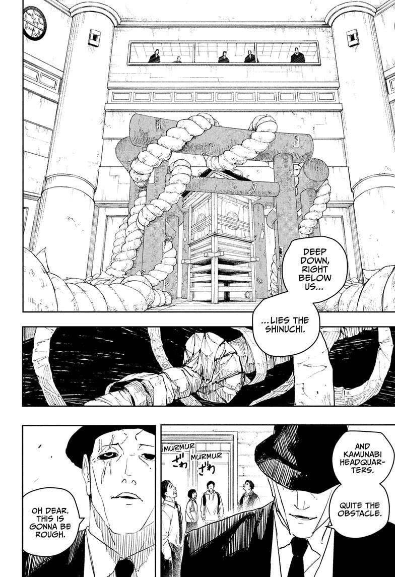 Kagurabachi Manga Chapter 75 page 18 - Illusion scene