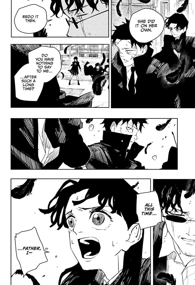 Kagurabachi Manga Chapter 75 page 6 - Illusion scene