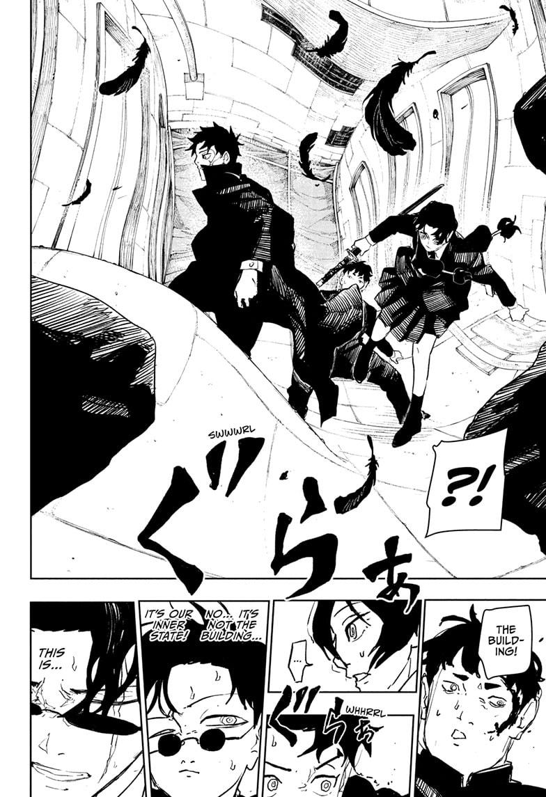 Kagurabachi Manga Chapter 75 page 8 - Illusion scene