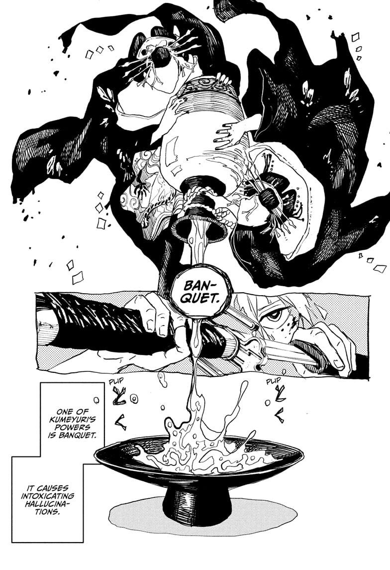 Kagurabachi Manga Chapter 75 page 9 - Illusion scene