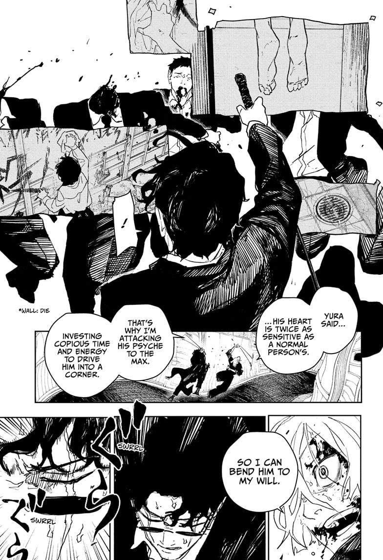 Kagurabachi Manga Chapter 76 page 9 - Banquet scene