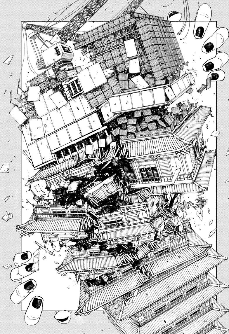 Kagurabachi Manga Chapter 77 page 10 - No Longer Relevant scene