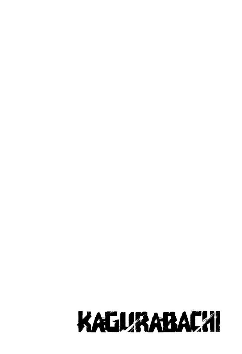 Kagurabachi Manga Chapter 77 page 2 - No Longer Relevant scene