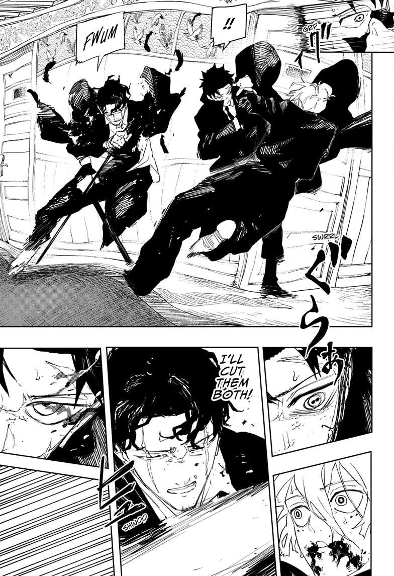 Kagurabachi Manga Chapter 77 page 5 - No Longer Relevant scene