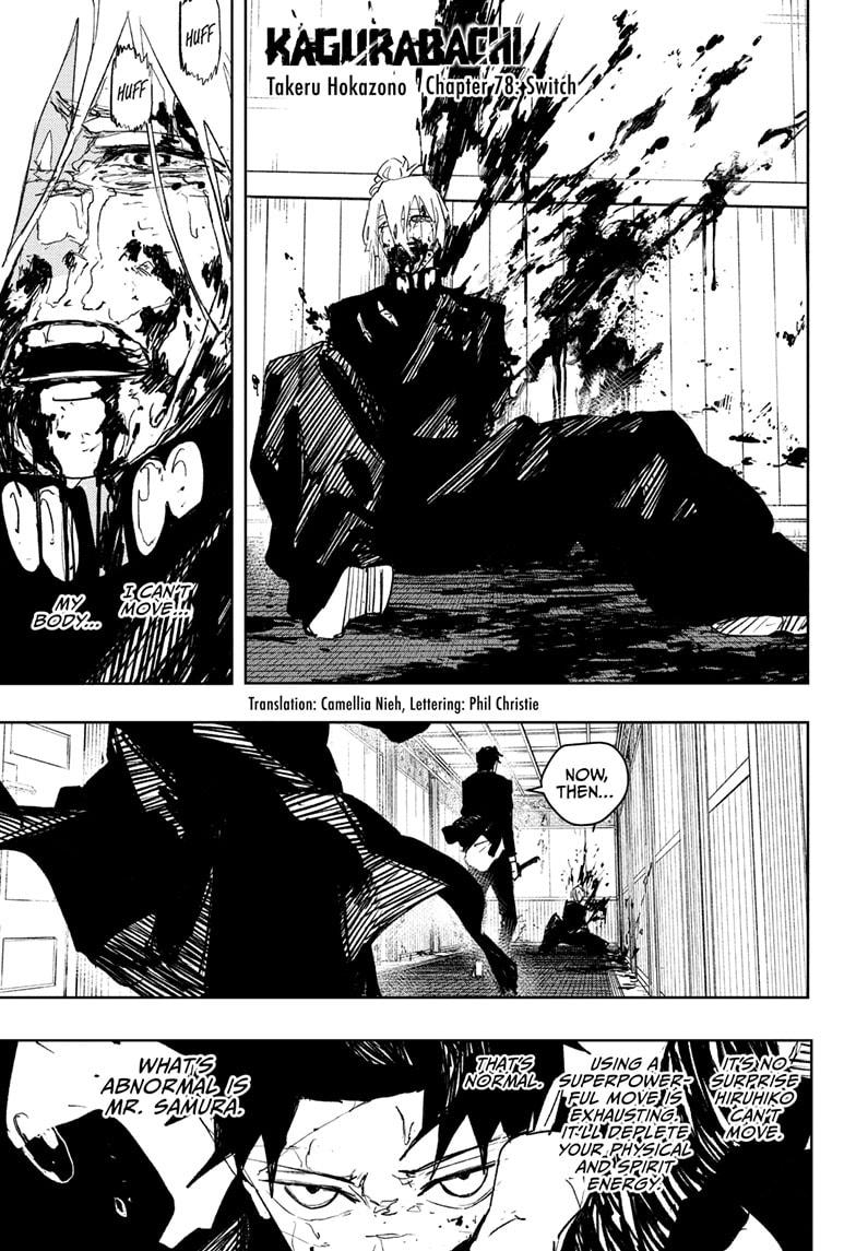 Kagurabachi Manga Chapter 78 page 1 - Switch scene