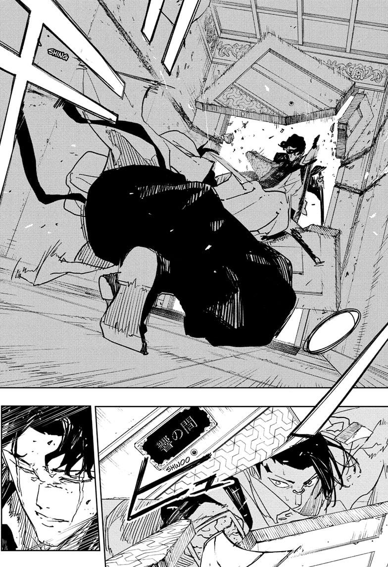 Kagurabachi Manga Chapter 78 page 4 - Switch scene