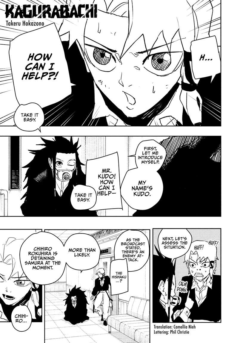 Kagurabachi Manga Chapter 79 page 1 - Threat!! scene