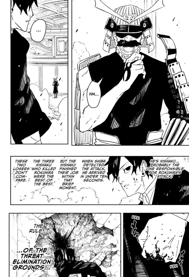 Kagurabachi Manga Chapter 79 page 17 - Threat!! scene