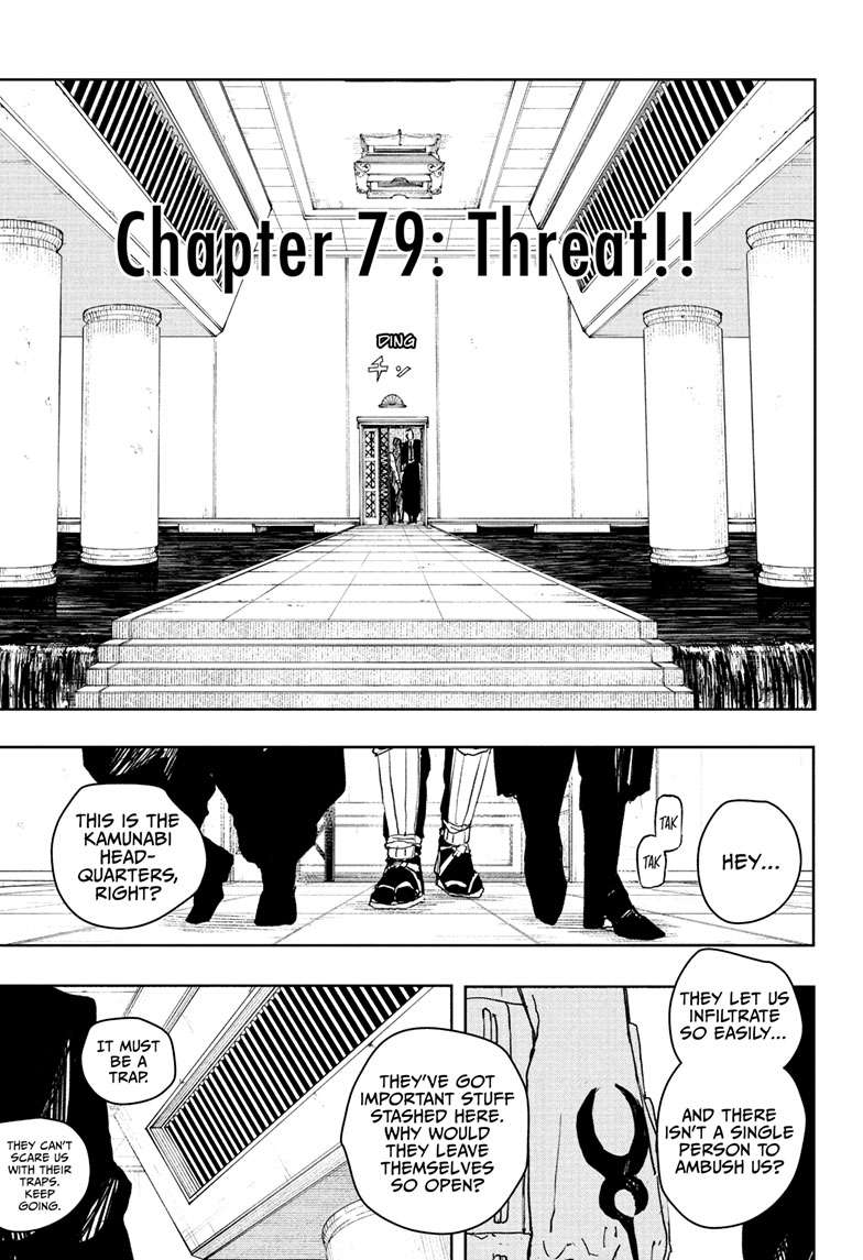 Kagurabachi Manga Chapter 79 page 6 - Threat!! scene