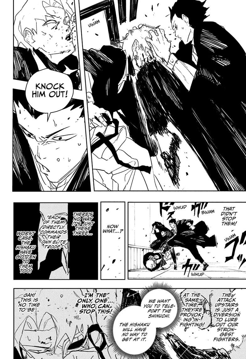 Kagurabachi Manga Chapter 80 page 16 - Secret Room scene