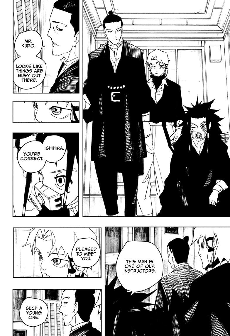 Kagurabachi Manga Chapter 80 page 6 - Secret Room scene