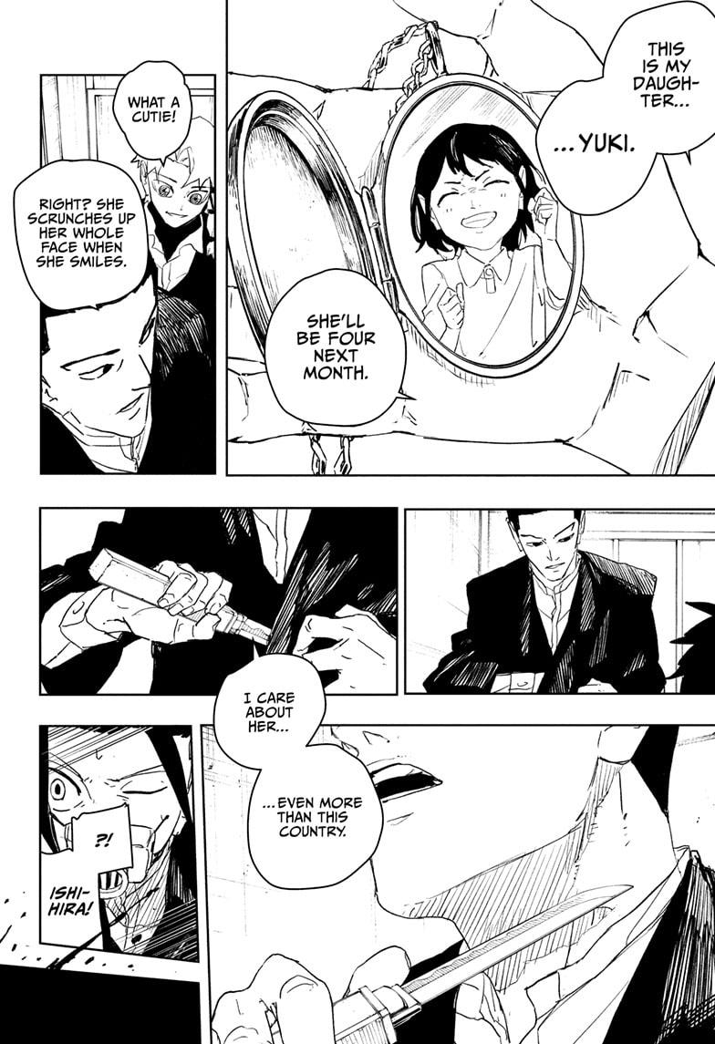 Kagurabachi Manga Chapter 80 page 8 - Secret Room scene