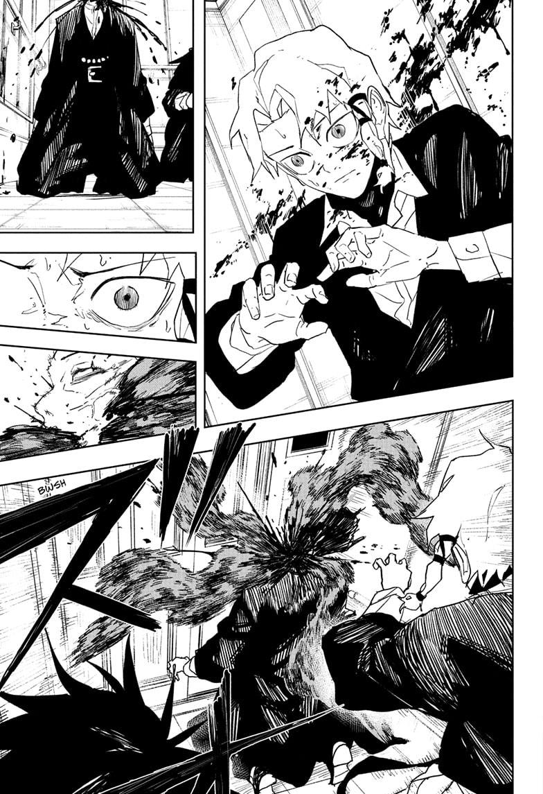 Kagurabachi Manga Chapter 80 page 9 - Secret Room scene