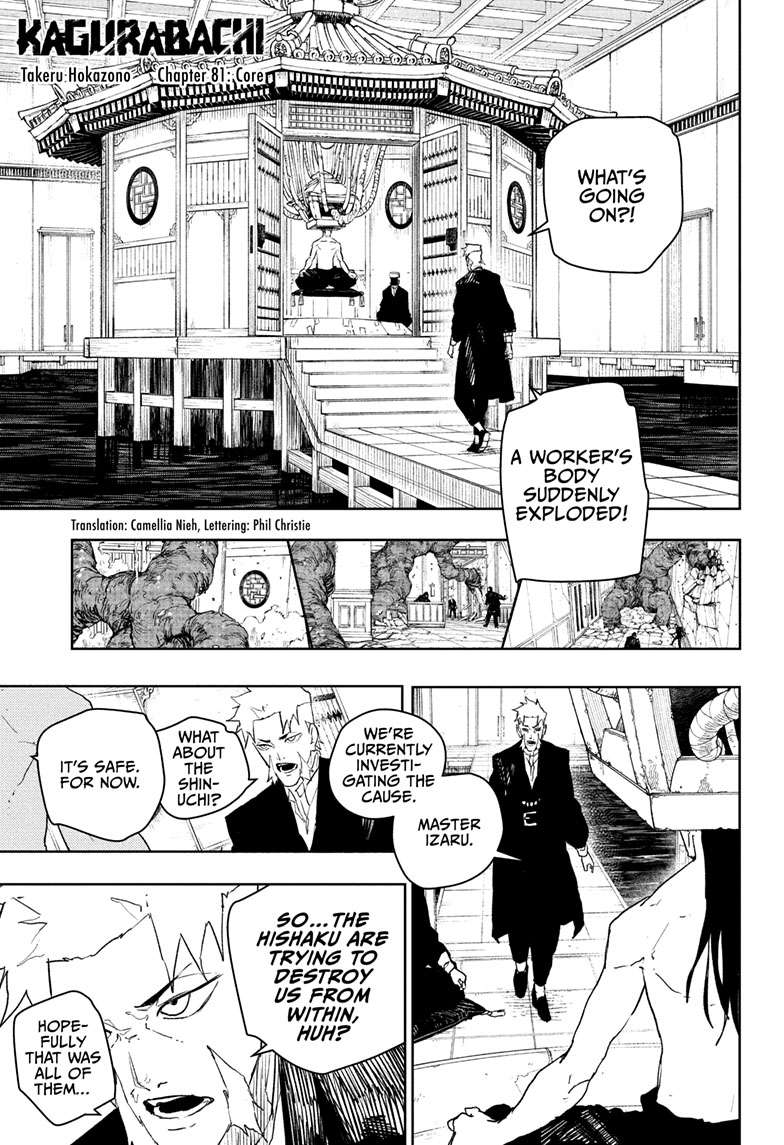 Kagurabachi Manga Chapter 81 page 1 - Core scene