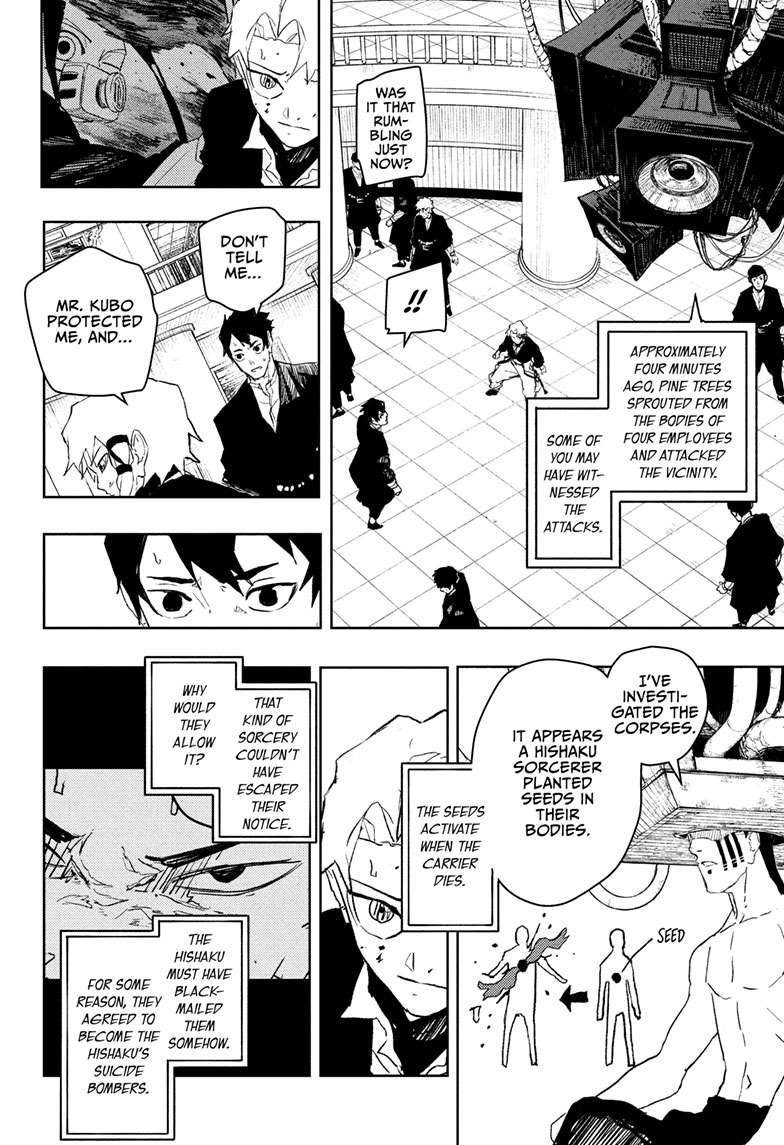 Kagurabachi Manga Chapter 81 page 5 - Core scene