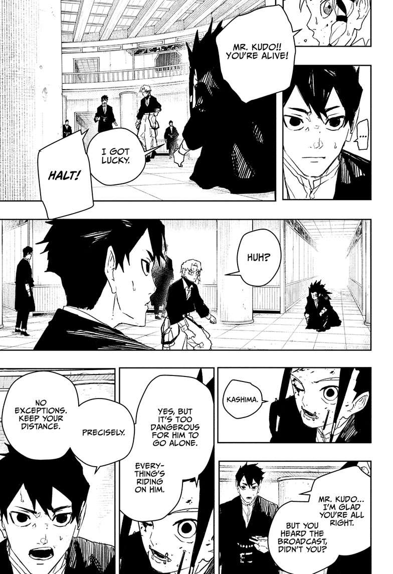 Kagurabachi Manga Chapter 81 page 8 - Core scene