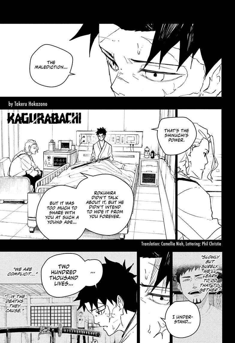 Kagurabachi Manga Chapter 83 page 1 - Enten scene