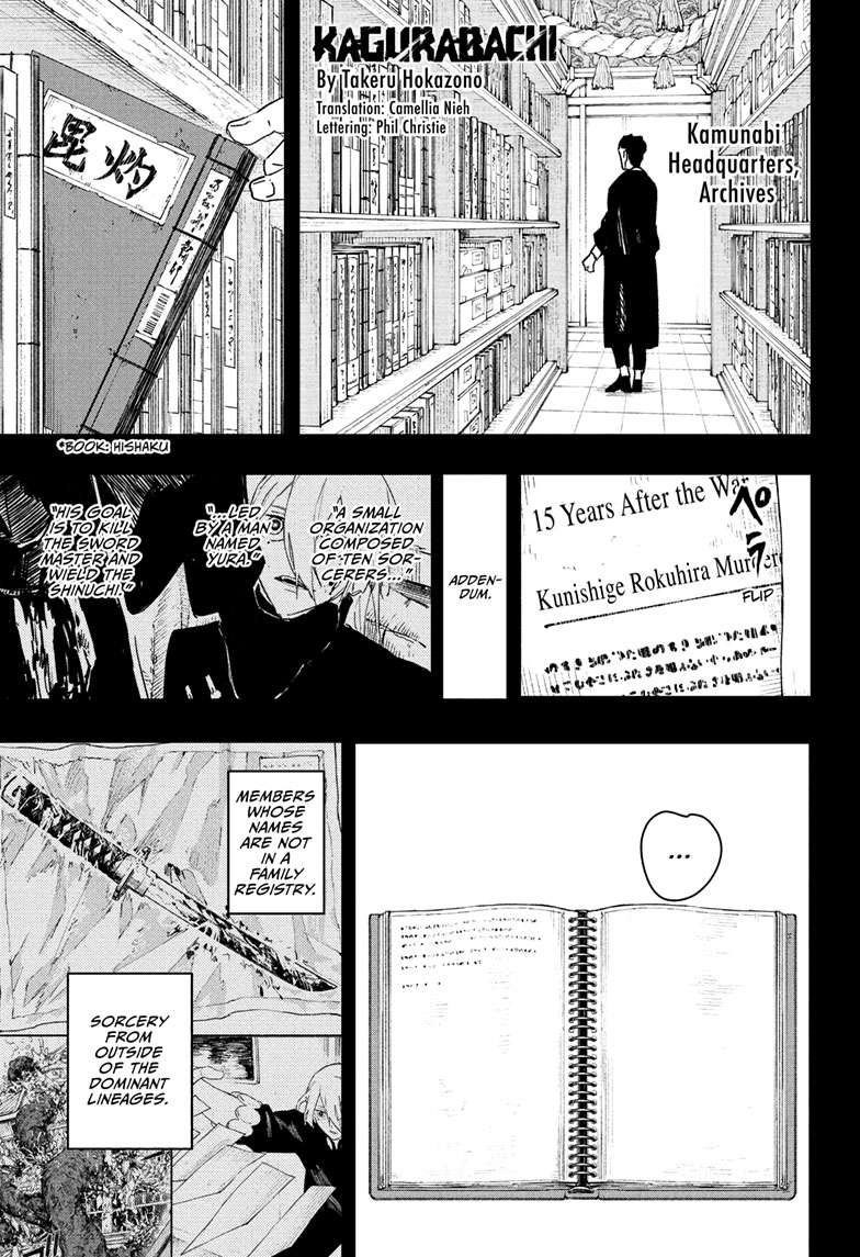 Kagurabachi Manga Chapter 87 page 1 - Phantoms scene