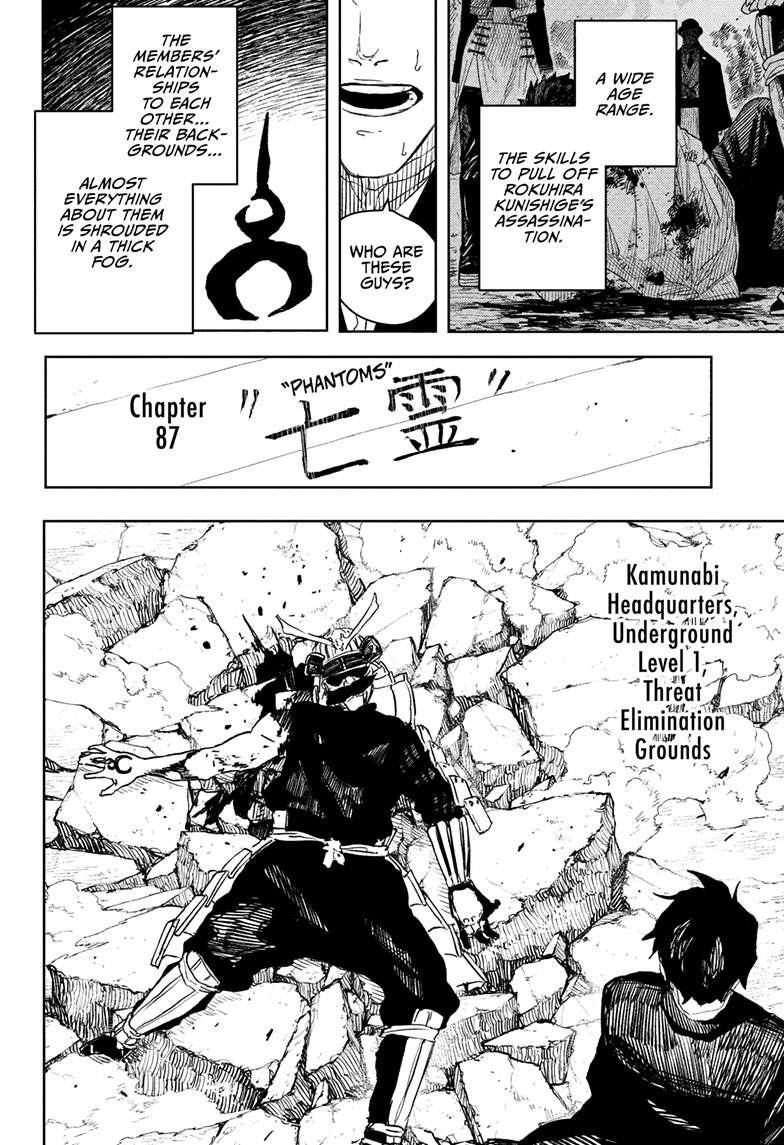 Kagurabachi Manga Chapter 87 page 3 - Phantoms scene