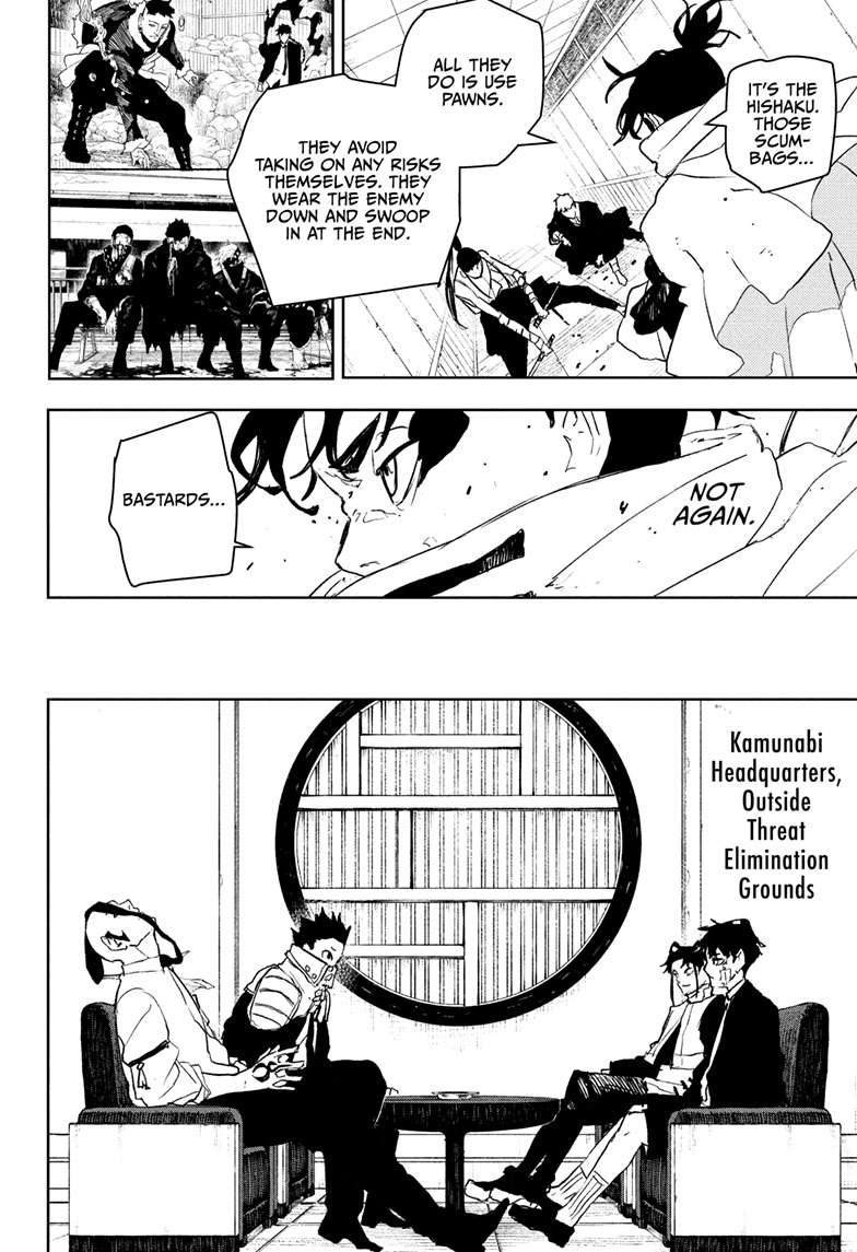 Kagurabachi Manga Chapter 87 page 5 - Phantoms scene