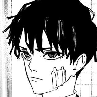 Kagurabachi Manga Chapter 87 (Phantoms) cover