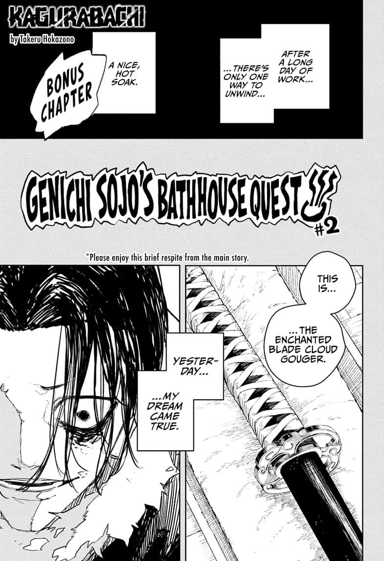 Kagurabachi Manga Chapter 92.5 page 1 - Genichi Sojo's Bathhouse Quest 2 scene