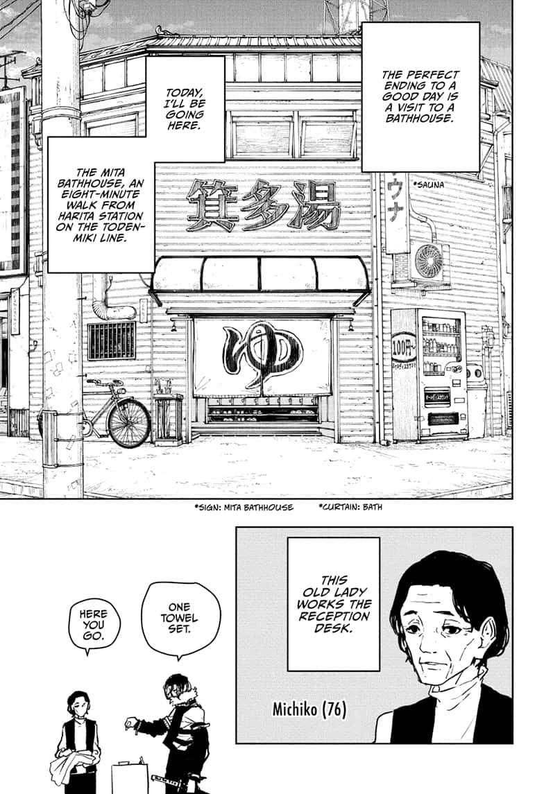 Kagurabachi Manga Chapter 92.5 page 5 - Genichi Sojo's Bathhouse Quest 2 scene