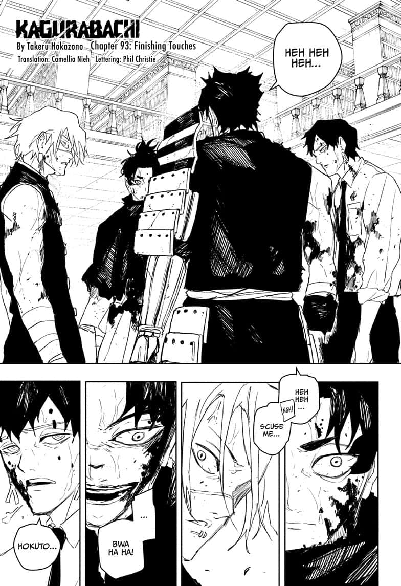 Kagurabachi Manga Chapter 93 page 1 - Finishing Touches scene