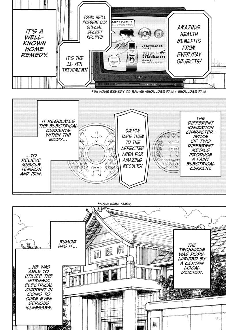 Kagurabachi Manga Chapter 96 page 17 - Urgency scene