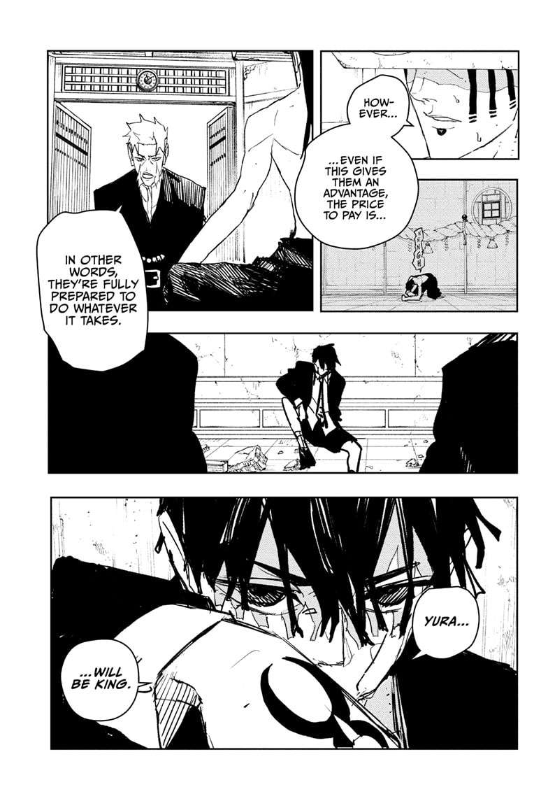 Kagurabachi Manga Chapter 97 page 11 - Vessel scene