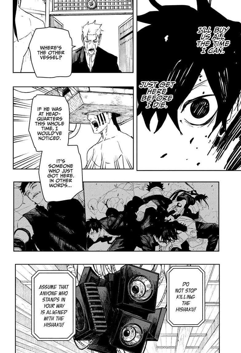 Kagurabachi Manga Chapter 97 page 18 - Vessel scene